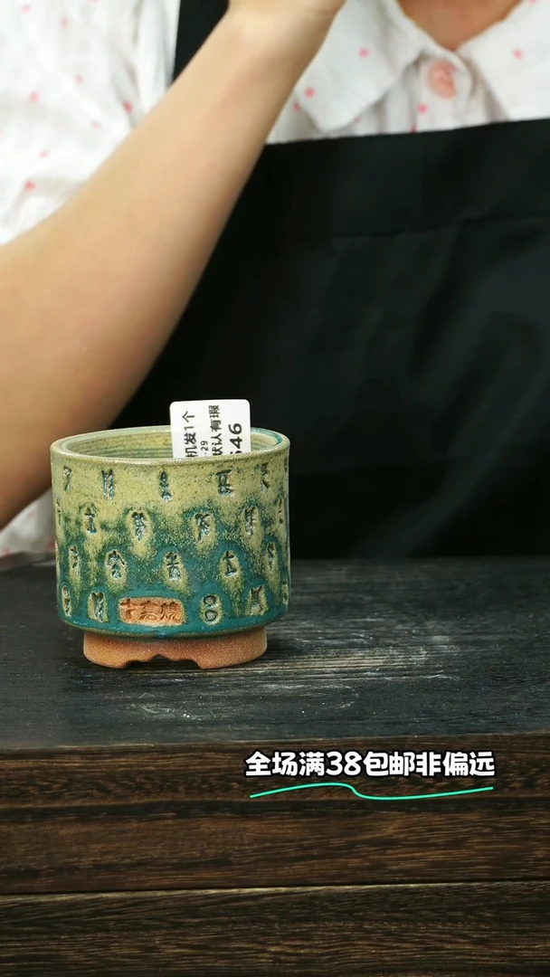 七里烧-默认微瑕6-29-646-6