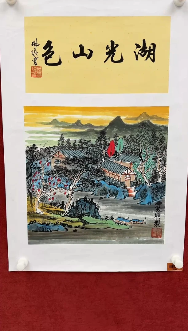 国画杨风顺老师国画真品