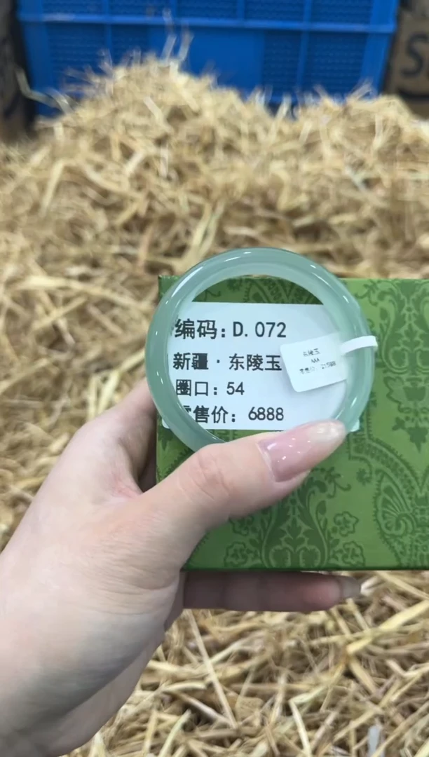 未镶嵌手镯石英质玉D.072
