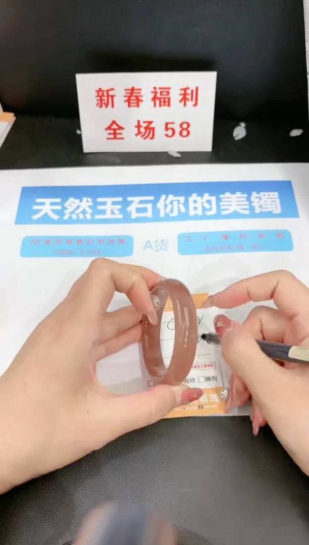 【闪购商品】石英质玉手镯未镶嵌182c