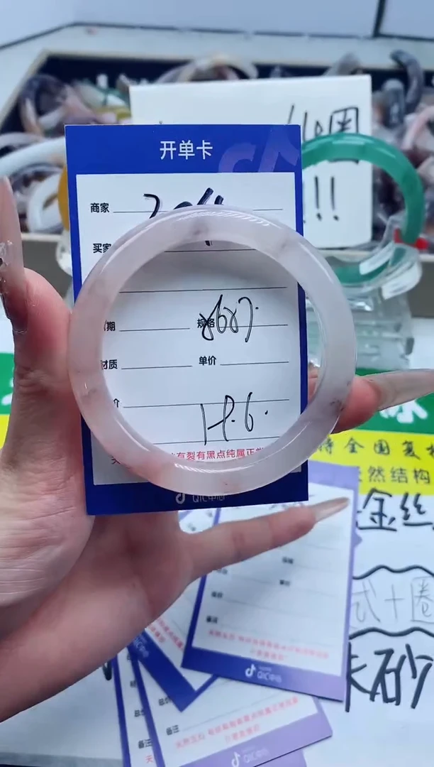 【闪购商品】石英质玉手镯未镶嵌304-57