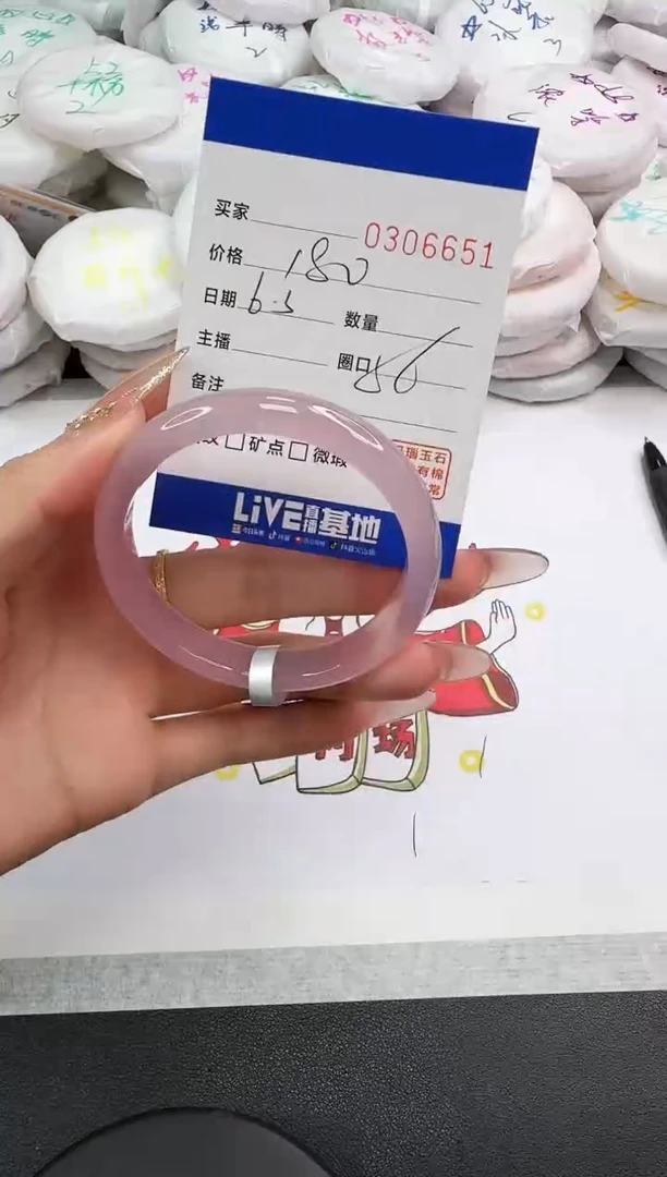 玛瑙/玉髓手镯未镶嵌6651