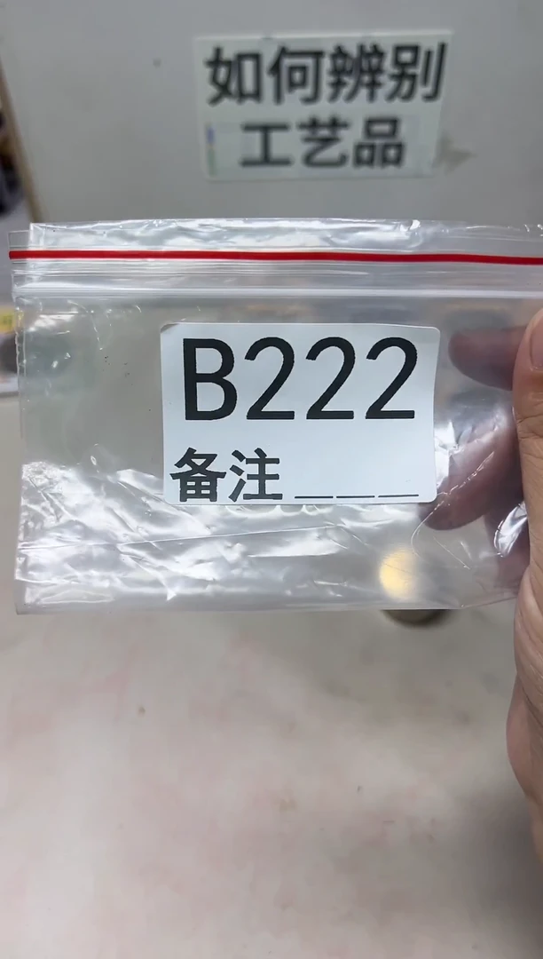 精品银元代拍编号链接1