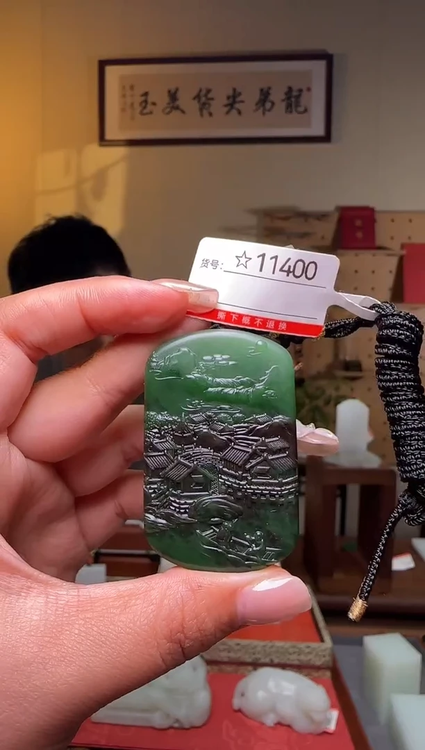 颈饰未镶嵌和田玉1