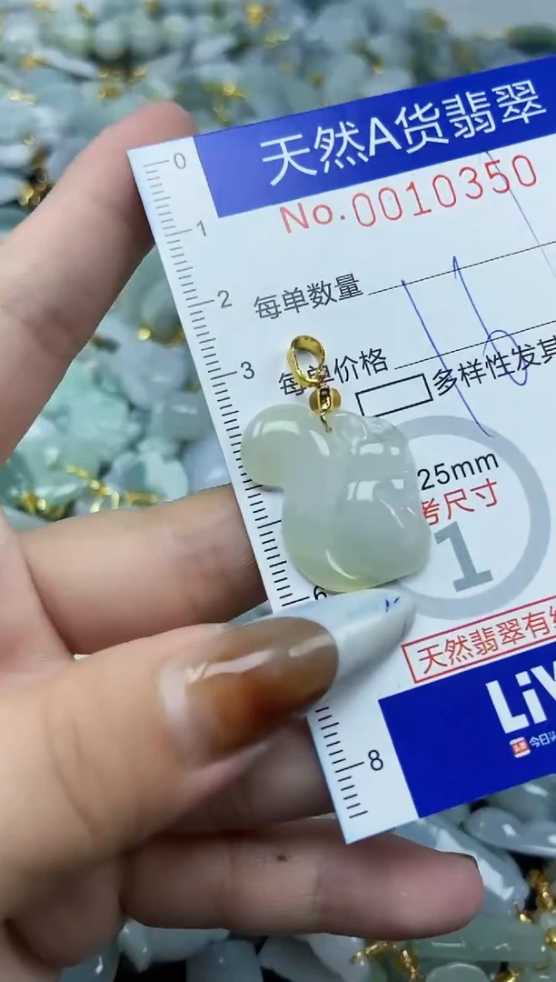 【闪购商品】翡翠颈饰未镶嵌天然A货翡翠