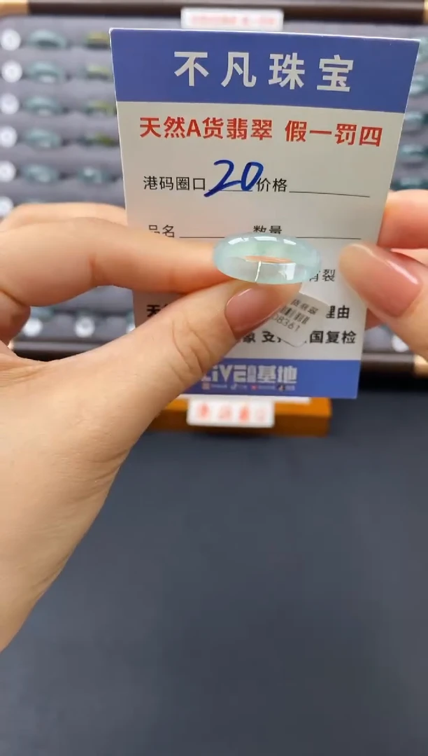 翡翠戒指未镶嵌天然A货翡翠08361