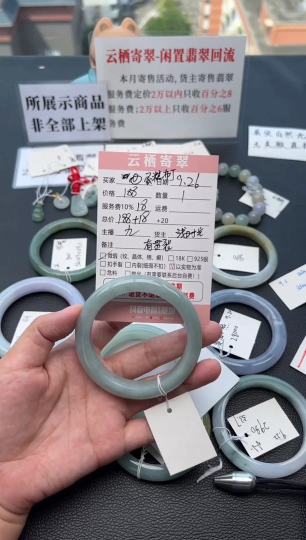 未镶嵌手镯翡翠?**?翡翠