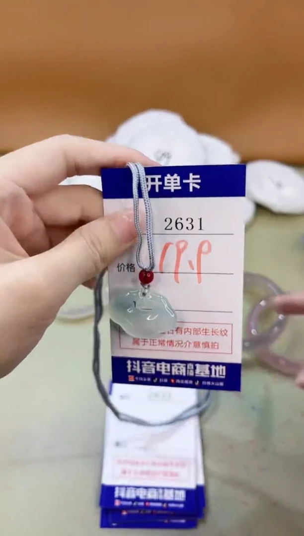 手镯玛瑙/玉髓未镶嵌2630