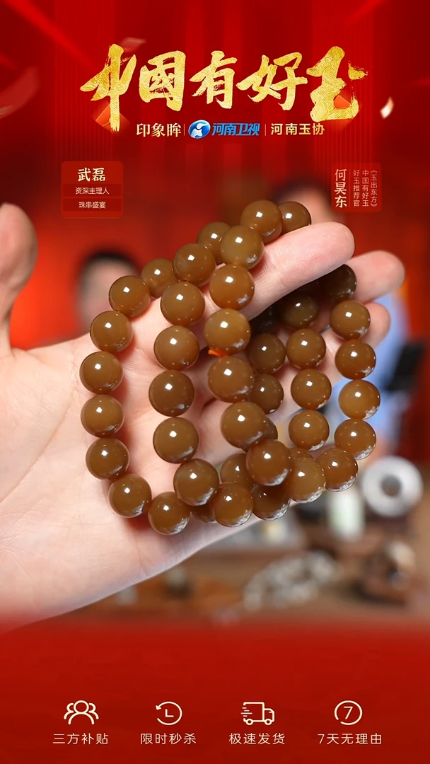 未镶嵌手串和田玉多样性拍一发一 yh