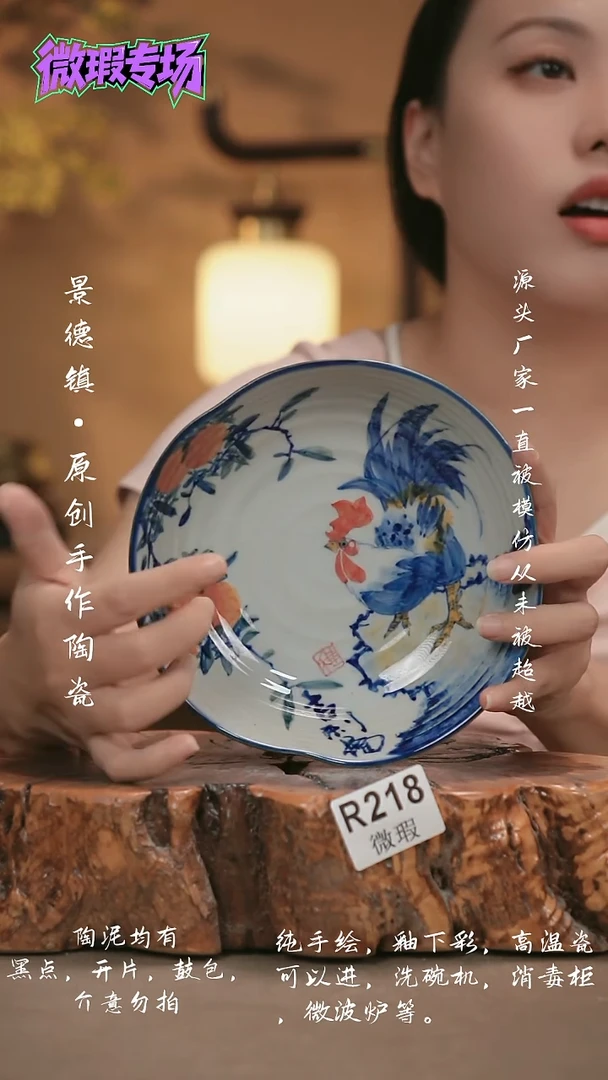 其他WR218新十二器瓷器