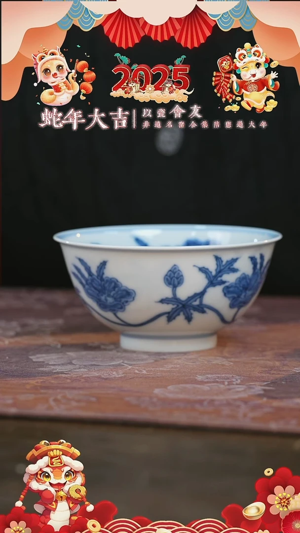 【闪购商品】杯望月怀古秋葵宫碗