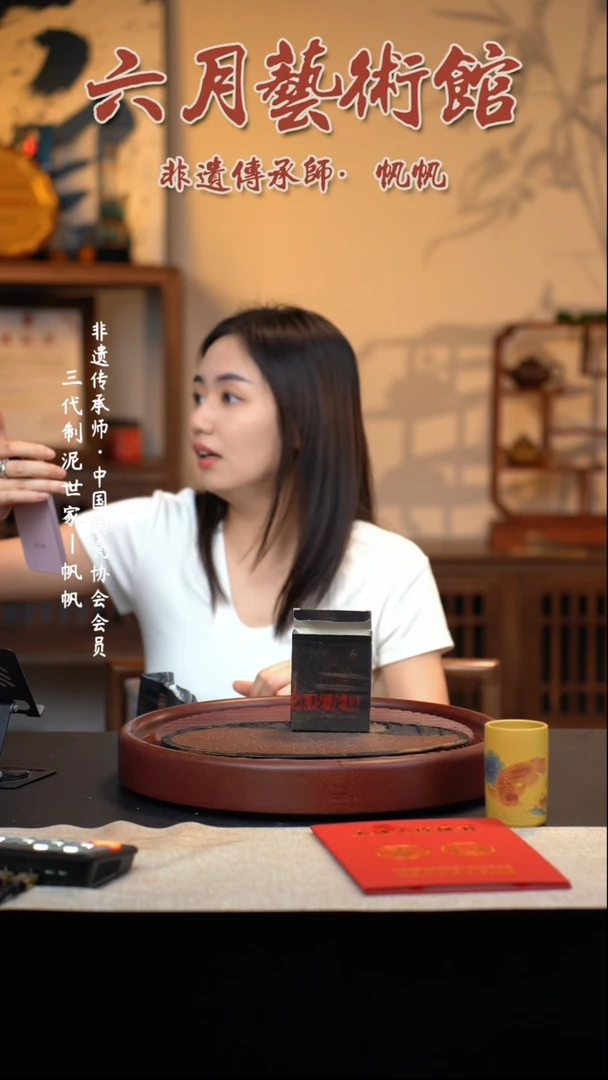 六月茶器甄选紫砂壶