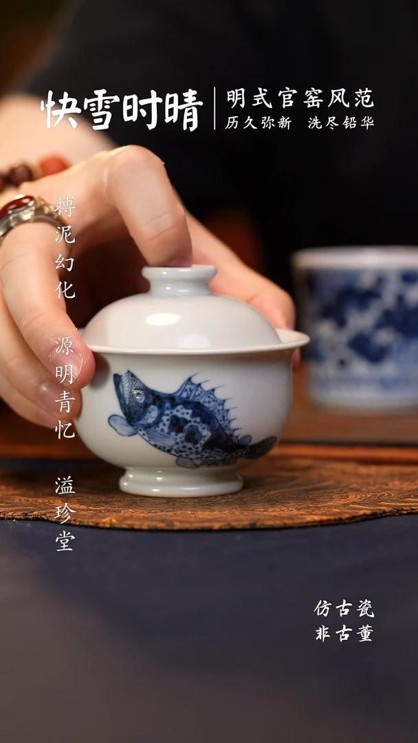 @@景德镇陶瓷青花鱼藻小布袋