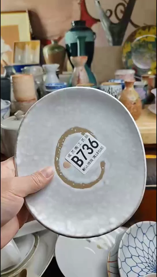 咖****6736瓷片瓷片瓷片瓷片