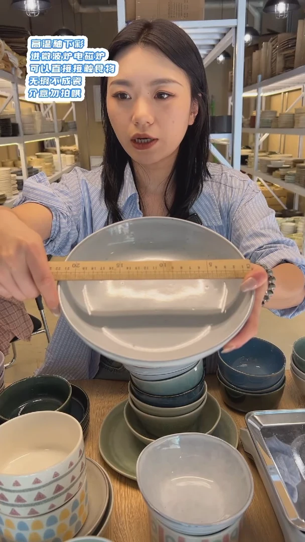 陶进出口窑变陶瓷餐具