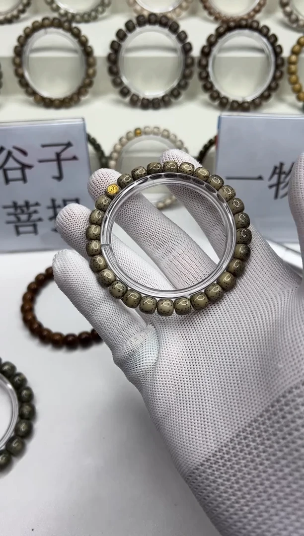 手串星月菩提 118 --37