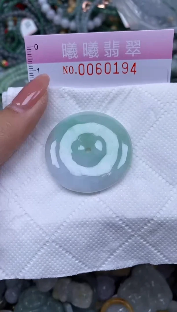 颈饰未镶嵌翡翠闪购0060194