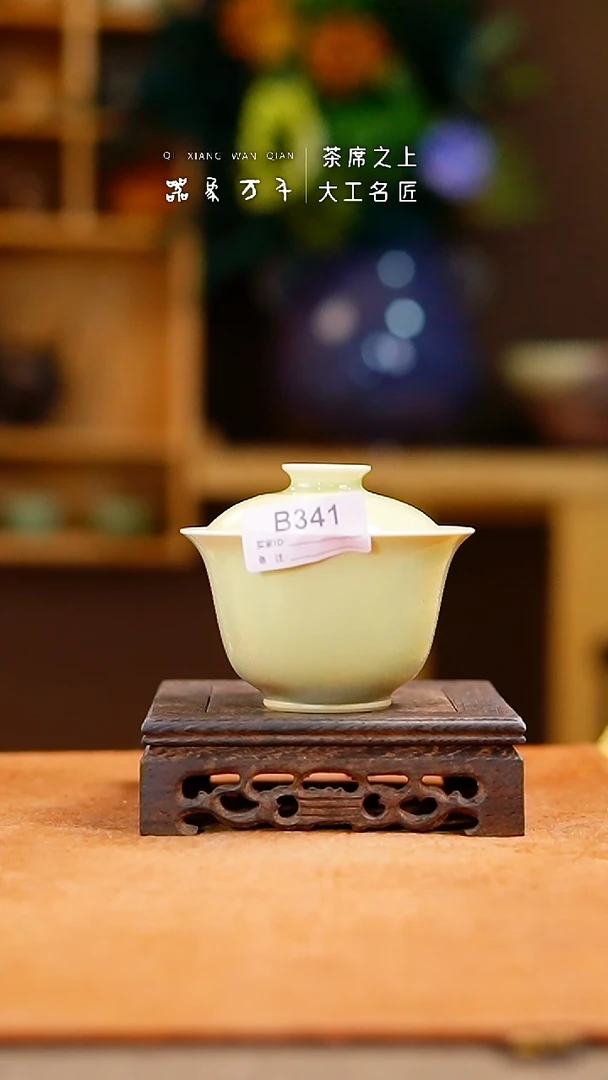 瓷片「器象万千」钧瓷手作美器 叶B341