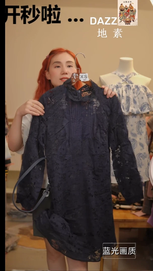 574橘子水晶轻奢女装