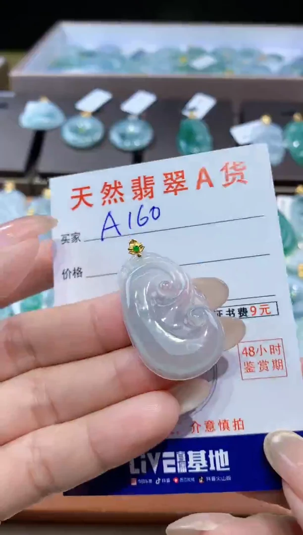 颈饰18K金镶嵌翡翠天然翡翠A货挂件