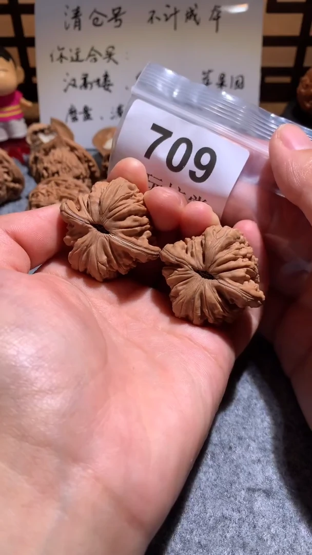 文玩核桃把件【趣玩核堂】 709号，40左右汉高楼全品