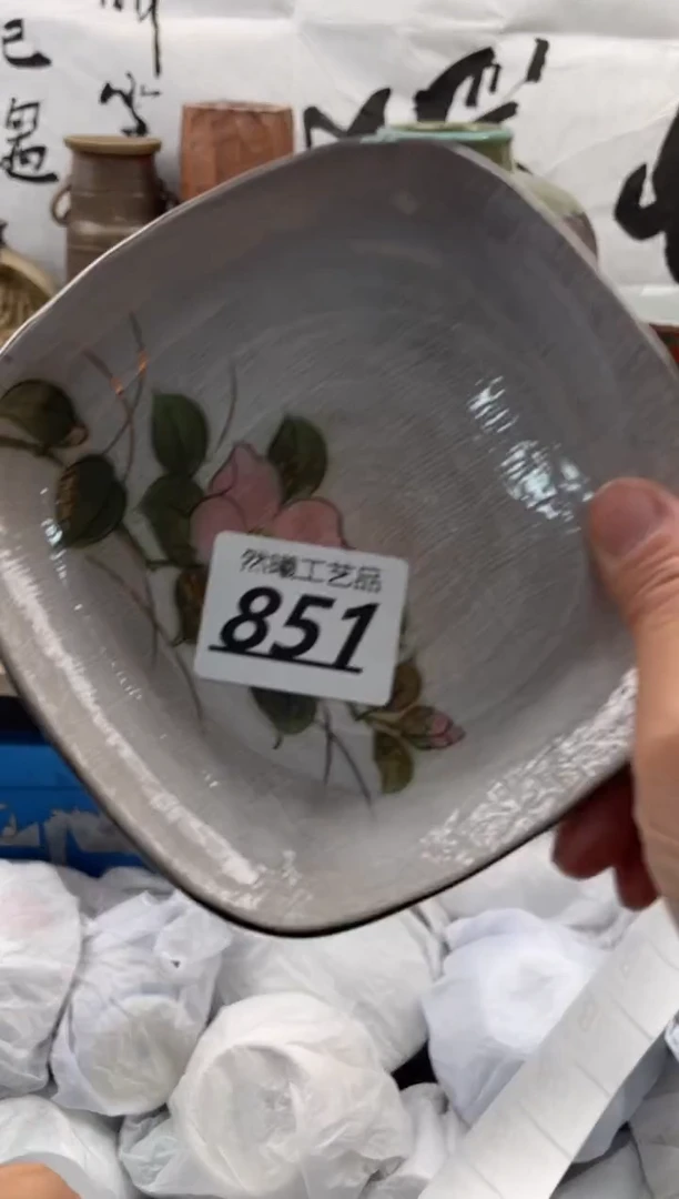 【闪购商品】瓷片851