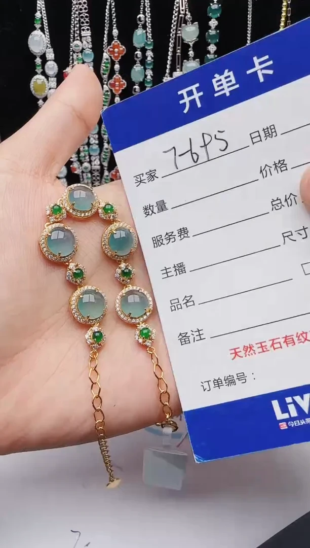 【闪购商品】翡翠戒指银S925镶嵌红星翡翠