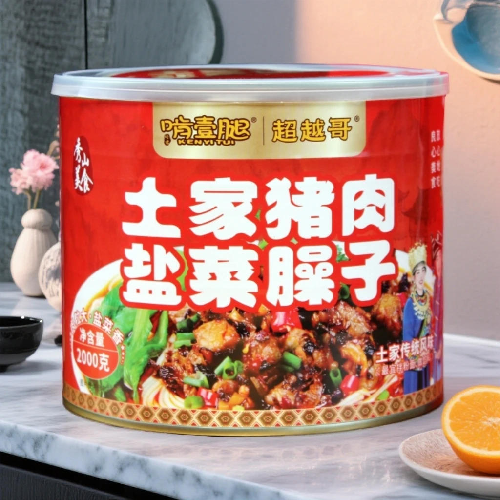 武陵山区土家猪肉盐菜臊子土家风味拌饭拌面