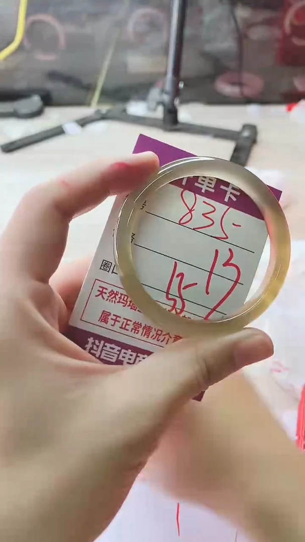 手镯玛瑙/玉髓未镶嵌835