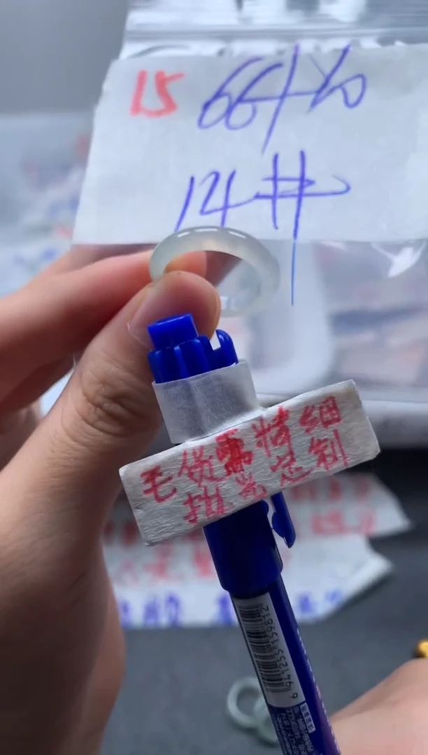 未镶嵌定制翡翠戒圈14#76毛货需精细抛光