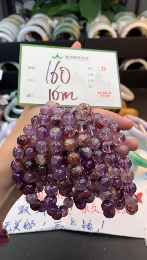 未镶嵌手串水晶水晶+多样性拍1发1