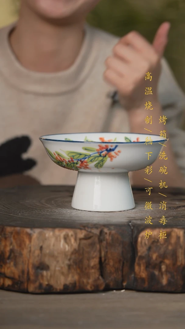 【闪购商品】瓷片景德镇高温釉下彩可微波烤箱洗碗机