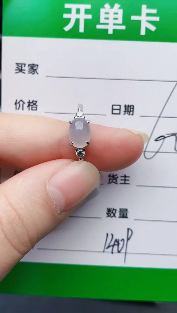 颈饰银S925镶嵌翡翠1409