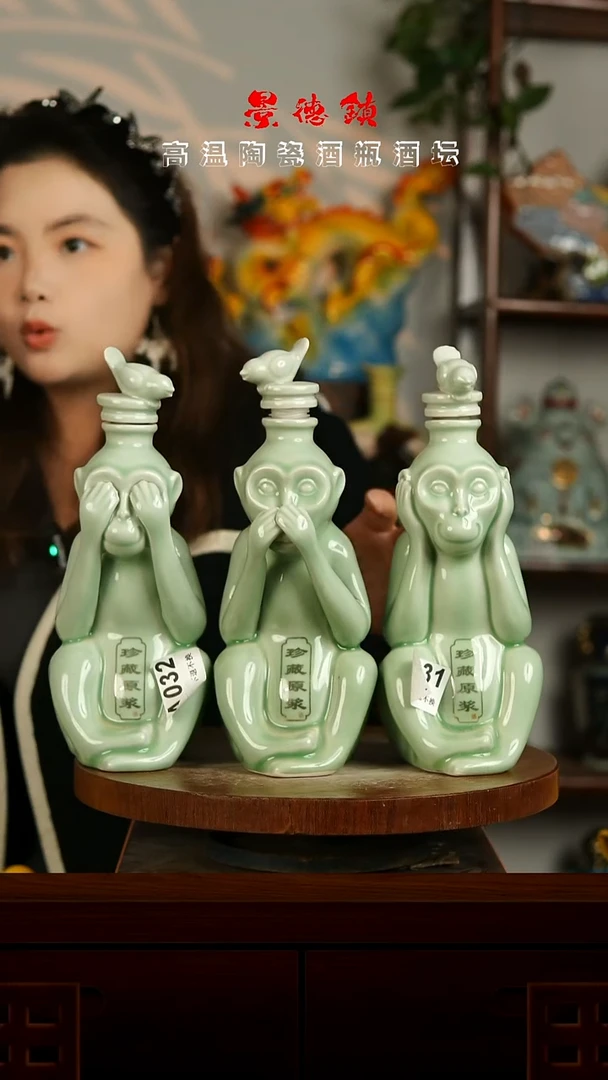 景德镇垚晶陶瓷微瑕1斤三猴一套不带锁