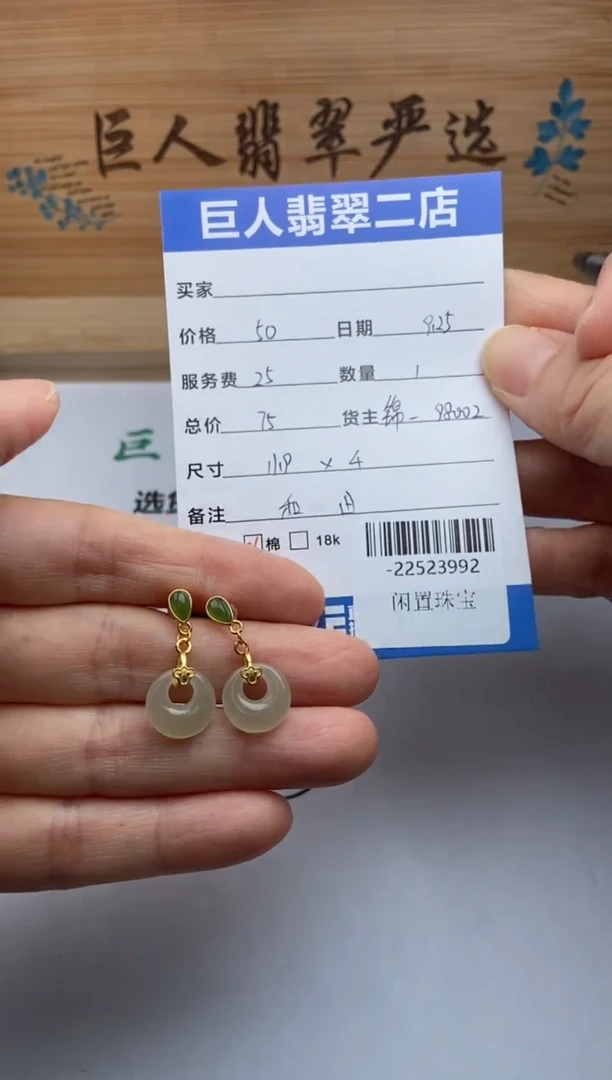 颈饰合金和田玉多人-22523992