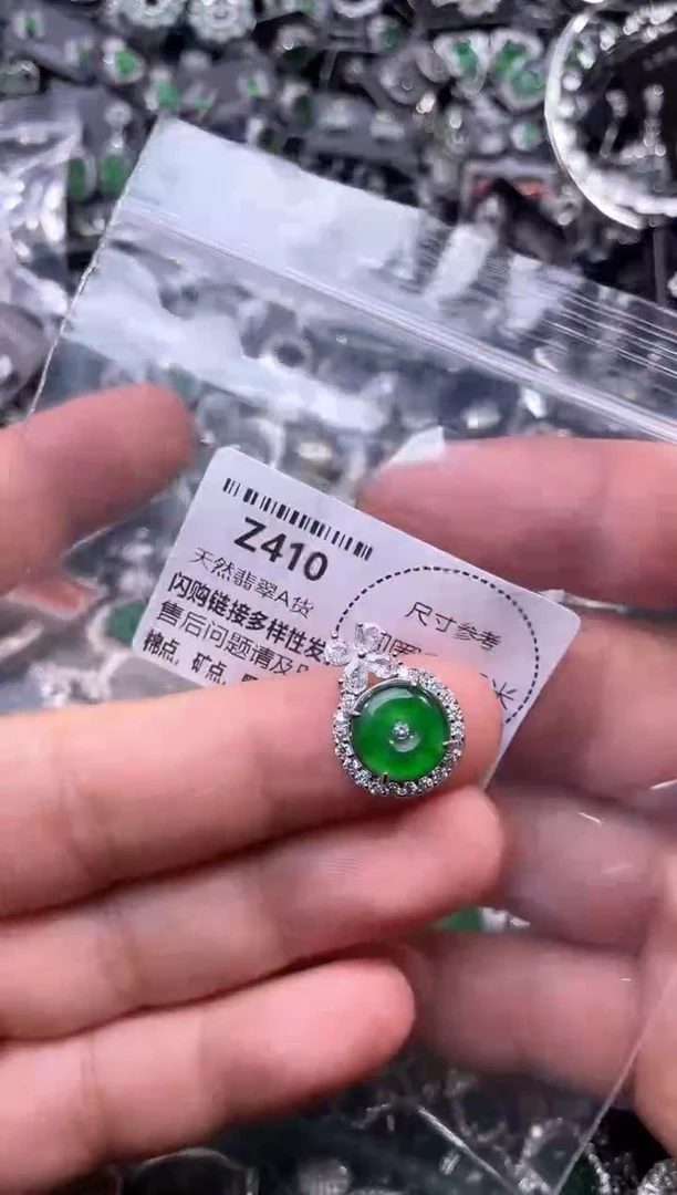 翡翠未镶嵌颈饰Z410吊坠