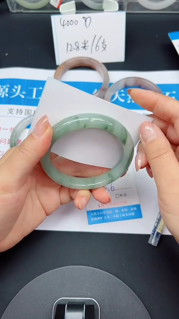 未镶嵌手镯石英质玉88-61/62