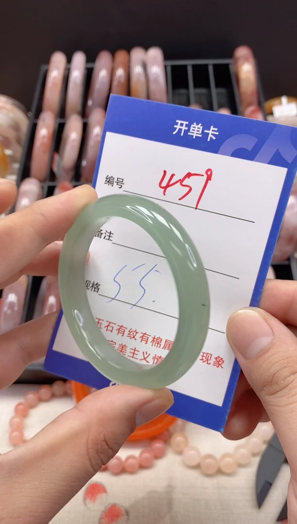 未镶嵌手镯石英质玉（金丝玉）459