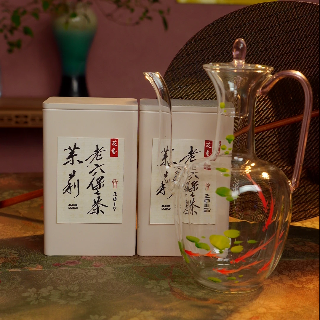 黑茉莉 茉莉六堡茶 窨花工艺 黑茶 围炉煮茶 Y9-4 U
