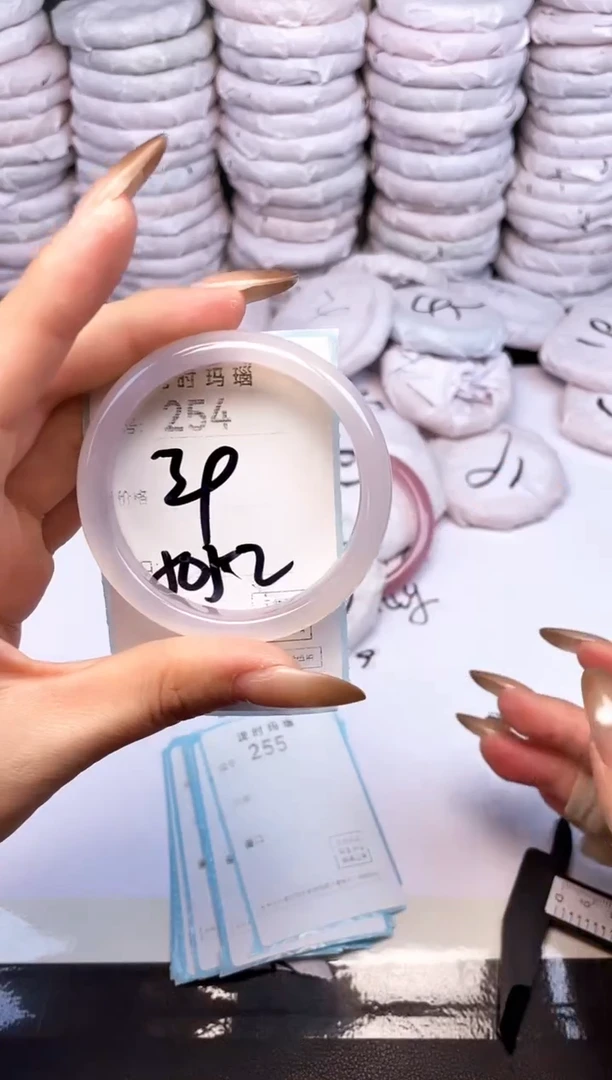 手镯玛瑙/玉髓未镶嵌254