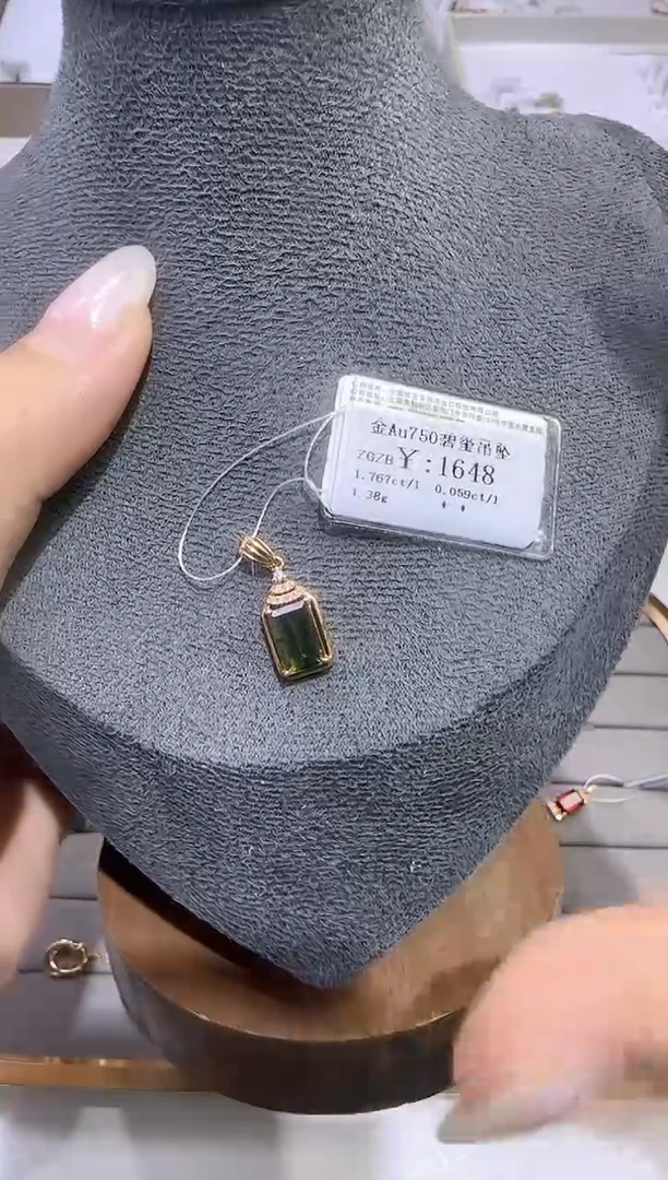 颈饰18K金镶嵌钻石1368