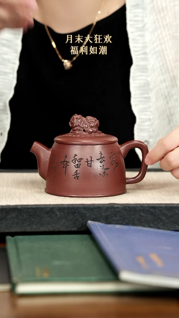 茶壶紫砂紫砂紫砂紫砂