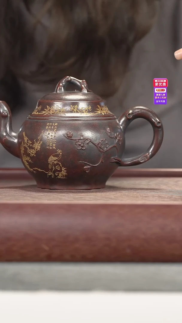 茶壶紫砂紫砂紫砂紫砂