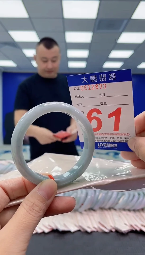 未镶嵌手镯翡翠AAAAAAAAAA