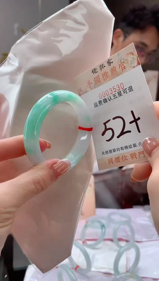 未镶嵌手镯翡翠辉*天然缅甸A货翡翠