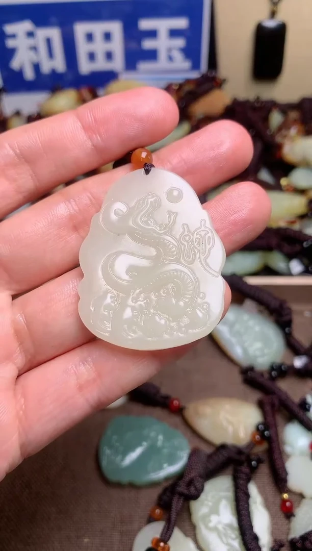 【闪购商品】和田玉颈饰未镶嵌1