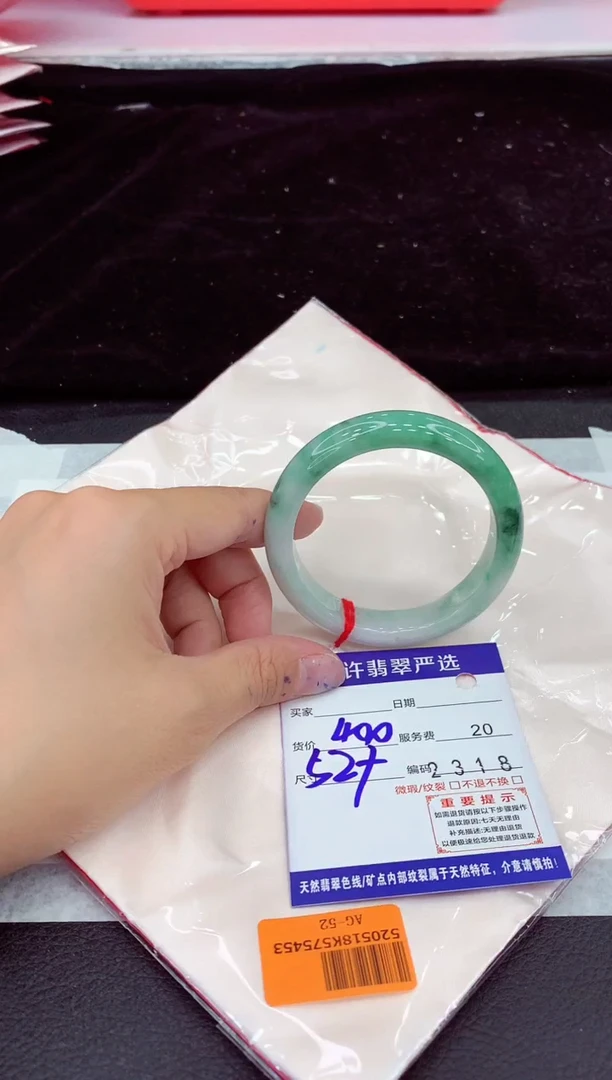 未镶嵌手镯翡翠1111111111111
