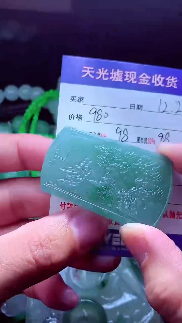 未镶嵌定制翡翠大****香翡翠毛货定制570343