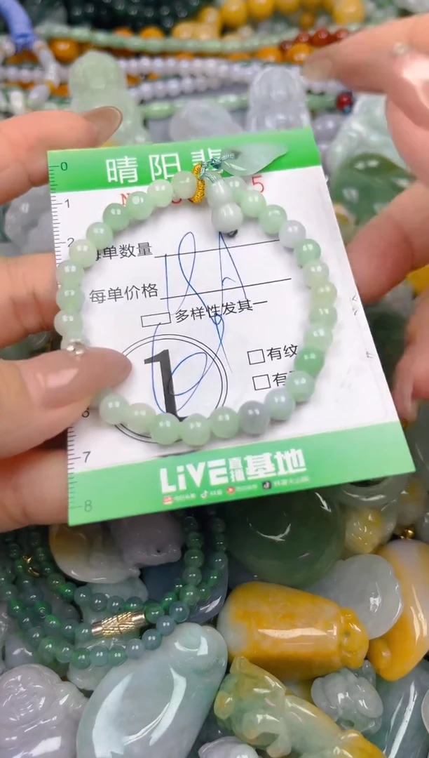 颈饰未镶嵌翡翠闪购0004385