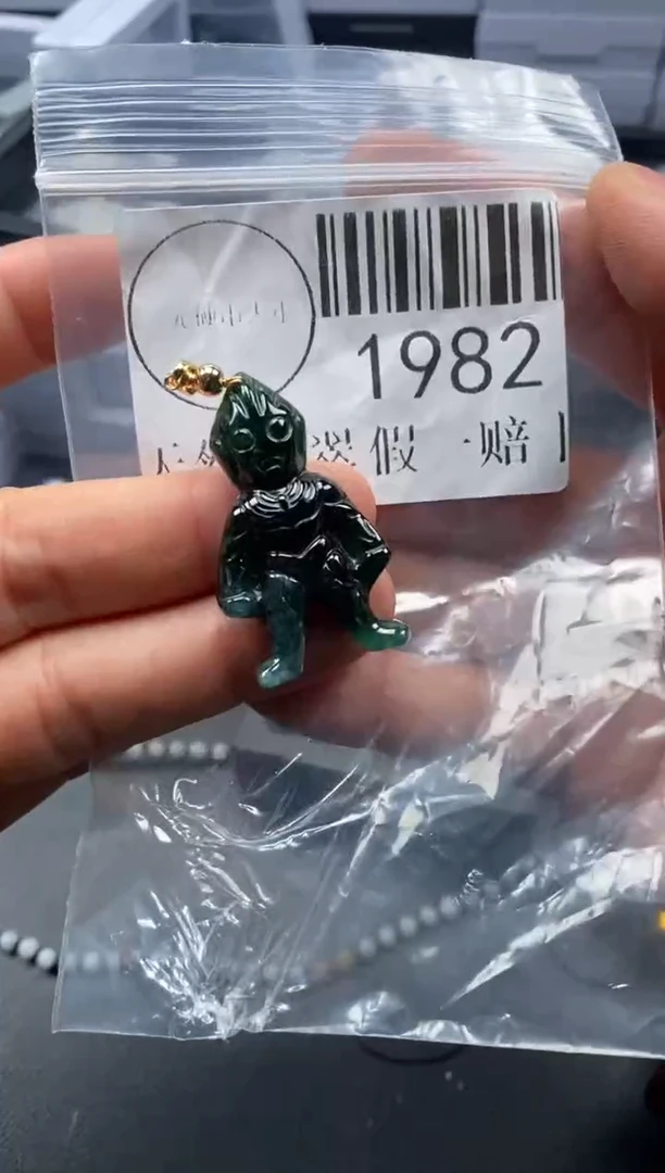 吊坠(不含链)未镶嵌翡翠1982